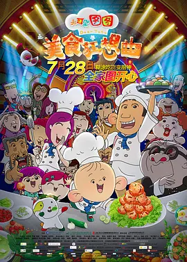 日韩av手机免费在线观看
